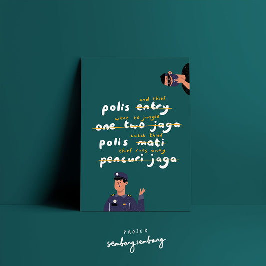 Postcard - Polis Entry