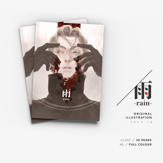 雨 -RAIN- Artbook