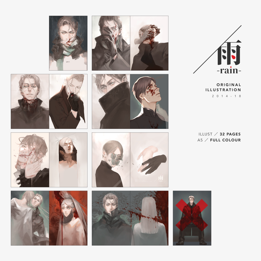 雨 -RAIN- Artbook