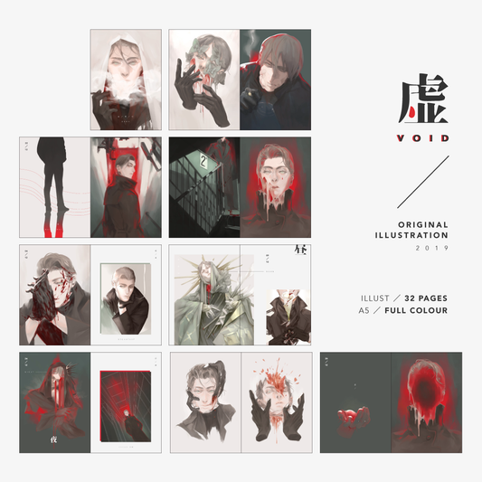 虚 -VOID- Artbook