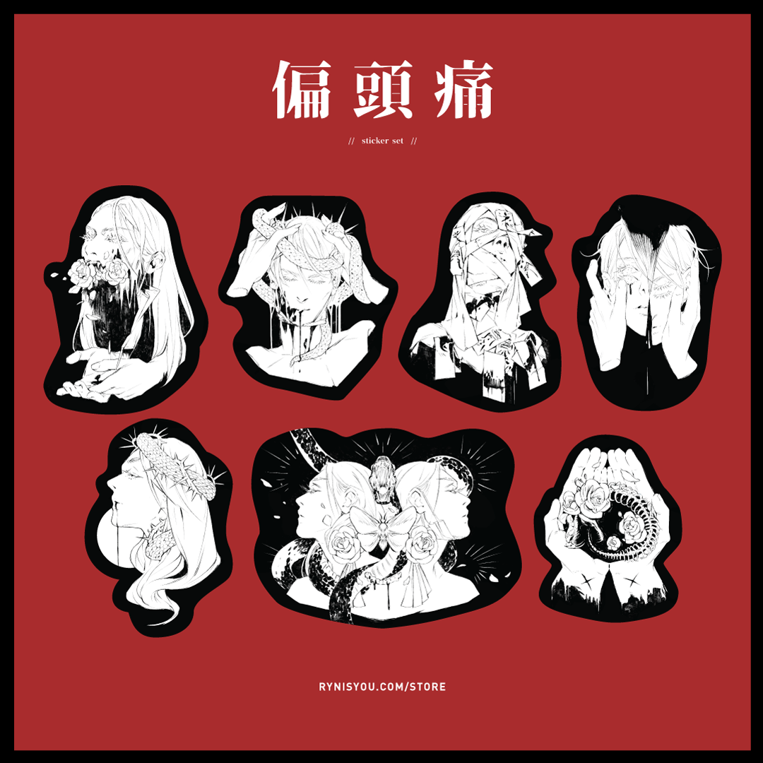 偏頭痛 -migraine- zine + sticker set