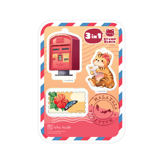 Stamp Block | See You Letter