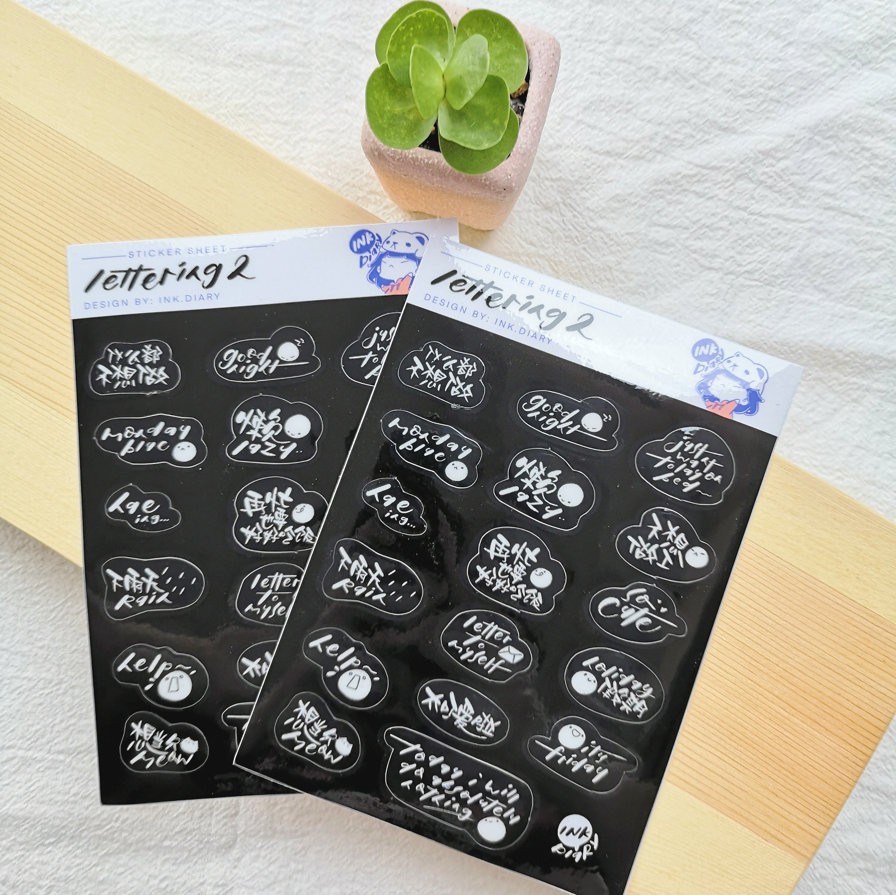 Inkjet Sticker Lettering Sample INK.DIARY Sticker - Lettering 2 – chub.my