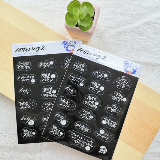 INK.DIARY Sticker - Lettering 2