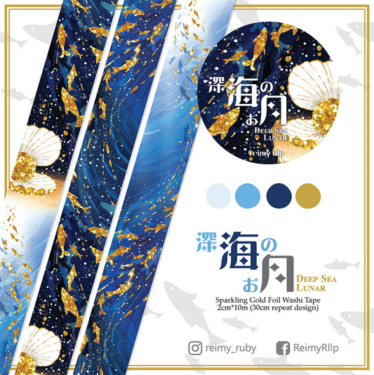 20mm Gold Foil Washi Season 3 - LUNA
