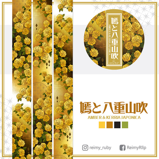 20mm Gold Foil Washi Season 4 - AMBER