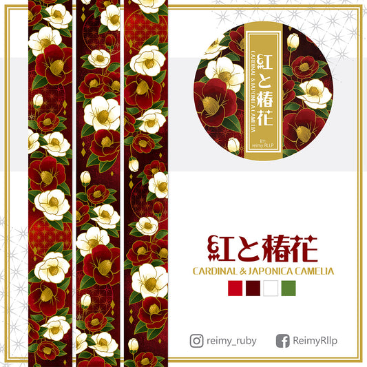 20mm Gold Foil Washi Season 4 - CARDINAL