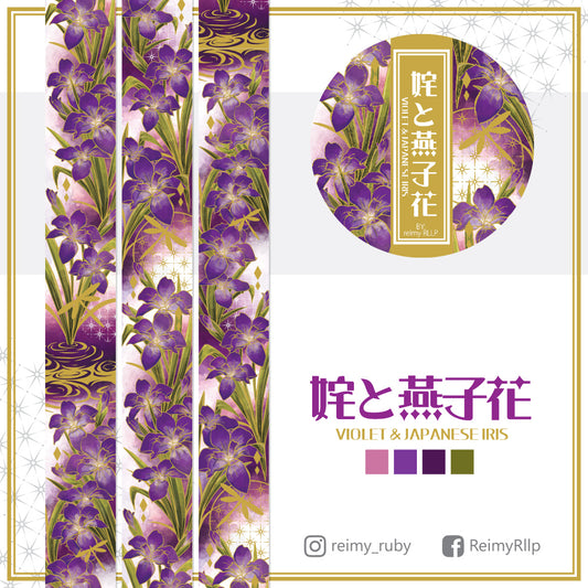 20mm Gold Foil Washi Season 4 - VIOLET