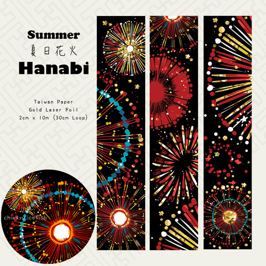 Washi Tape - Hanabi