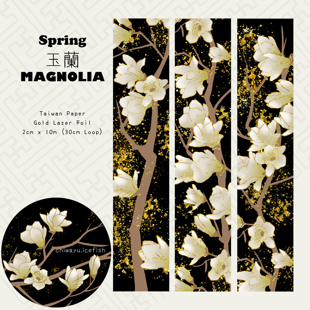 Washi Tape - Magnolia