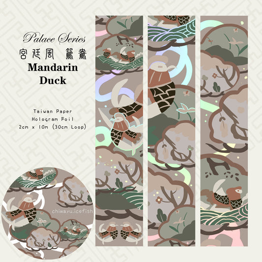 Washi Tape - Palace Series - Mandarin Duck
