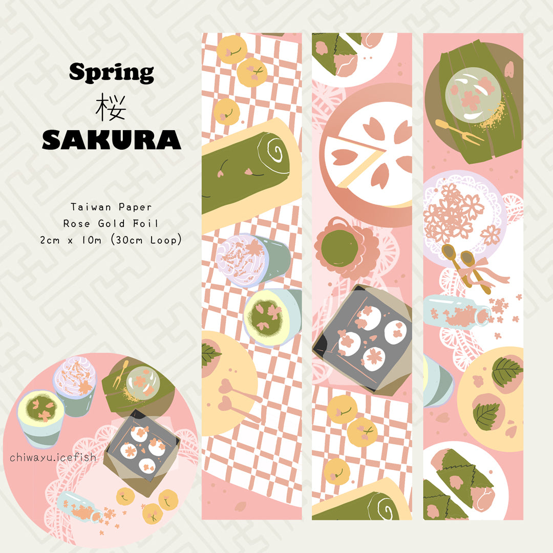 Washi Sampler | Sakura #1