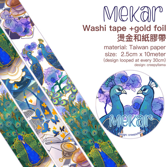 Creepyllama washi tape - Mekar