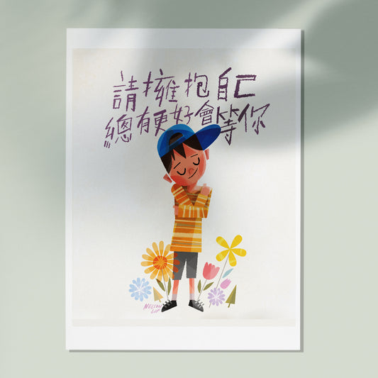 Ice-cream | Print