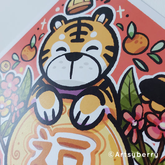 Art Print // LIMITED New Year Art Print