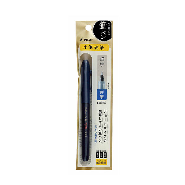 Pilot Brush Pen Hard Type (Black)